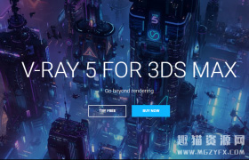 3DS MAX插件-Vray渲染器 V-Ray v5.00.05 Win破解版 支持2016 – 2021