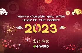 AE模板-中国风卡通红色系的新年快乐喜庆祥云礼花灯笼片头动画 Chinese New Year 2023