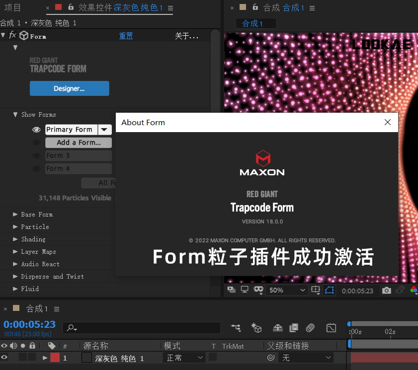 AE/PR插件-全激活版 红巨人粒子特效套装 Trapcode Suite V18.0.0 Win插图