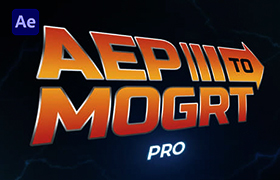 AE脚本-把AE工程转换成PR运动图形模板预设 Aep to Mogrt Pro v2.0 + 使用教程