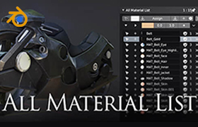Blender插件-材质灯光摄像机场景素材列表 All Material List V2.7.4