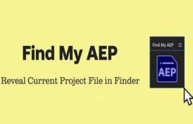 AE脚本-快速查找搜索文件工程存放位置 Find My AEP v1.1