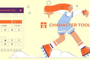 AE脚本-二维卡通人物角色动作绑定动画制作工具 Character Tool 1.0.1 + 使用教程