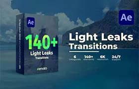 AE模板-140个镜头炫光光效叠加过渡转场预设动画 Light Leaks Transitions