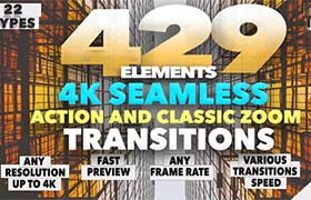 PR模板-429个缩小放大冲击视频无缝转场过渡预设动画 4k Seamless Zoom Transitions Pack