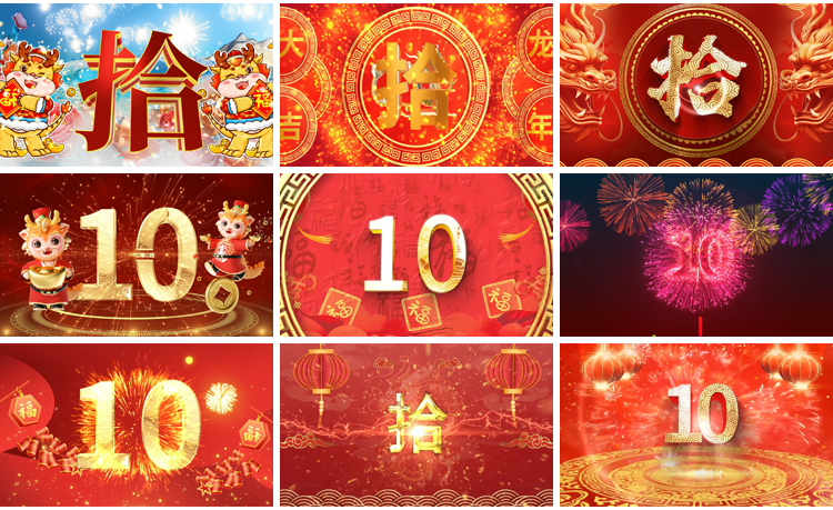 2024龙年中国风国潮新年跨年倒计时元旦除夕开场LED背景视频素材插图8
