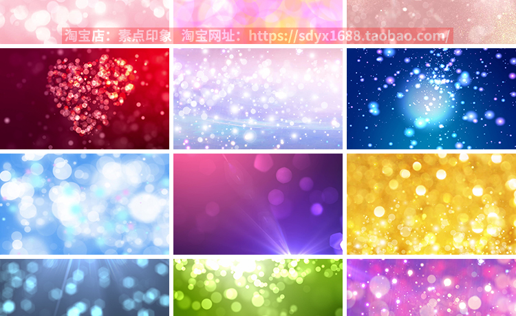 梦幻光晕光斑特效炫光效多彩光点PPT唯美背景插图设计GIF动图素材插图8
