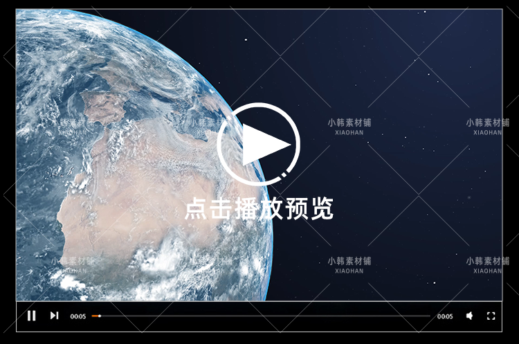 4K地球旋转鸟瞰远景宇宙星球太空全景片头效果PR合成特效视频素材插图8