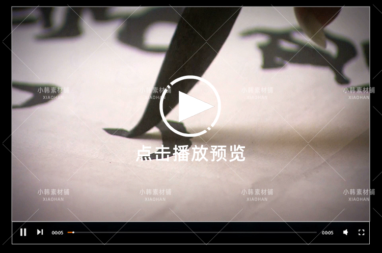 中国文化传统传承横版高清抖音自媒体pr剪辑背景视频素材插图7
