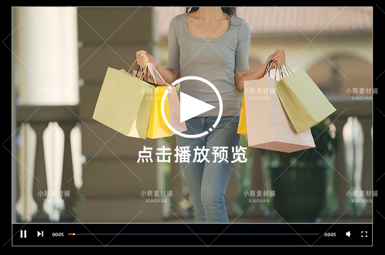 购物合集横版高清抖音自媒体pr剪辑背景视频素材插图7