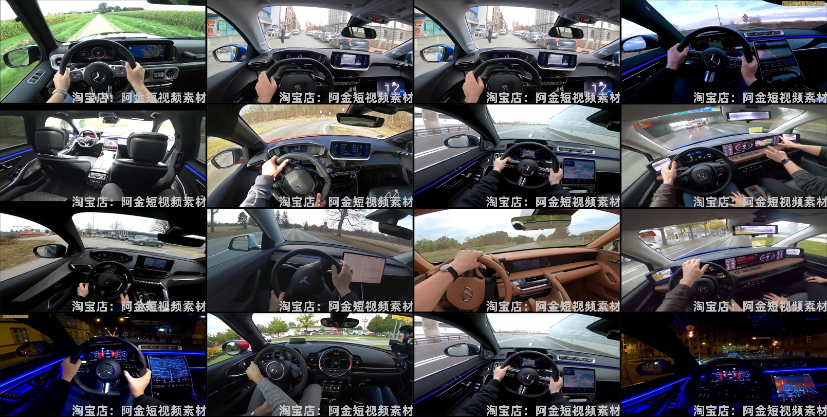汽车短视频素材豪车实拍懂车帝抖音二手车文案脚本直播话术顺口溜插图8