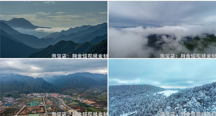 秦岭山脉风光自然云海云雾风景素材高清治愈系旅游景点抖音短视频插图8