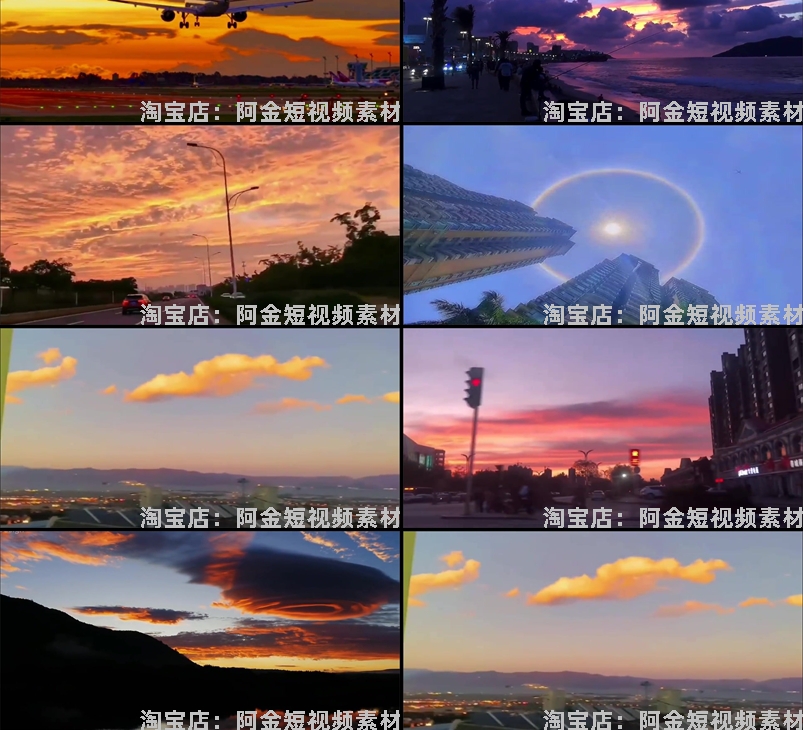 日落夕阳晚霞天空黄昏治愈系风景素材高清自然唯美背景短视频剪辑插图7
