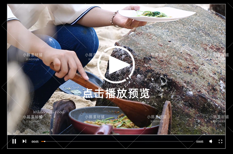 荒野美食纪录片东南亚赶海吃货1-3季中视频自媒体解说视频素材插图7