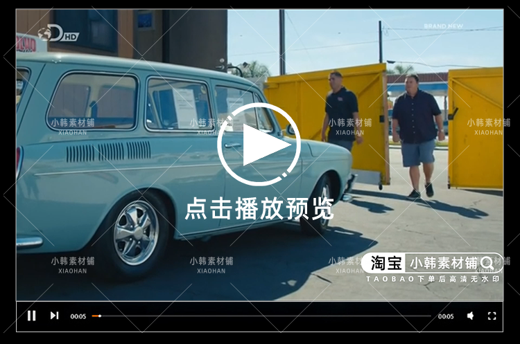 旧车改装纪录片翻新老爷车1-19季中视频自媒体解说高清视频素材插图7