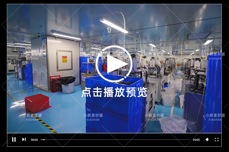 生产制造横版高清抖音自媒体pr剪辑背景视频素材插图7