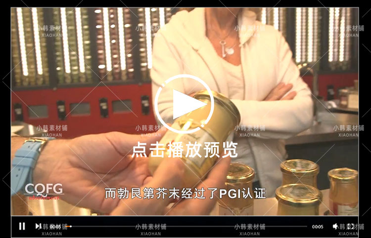 美食纪录片舌尖上的法国全10集中视频自媒体解说高清剪辑视频素材插图6