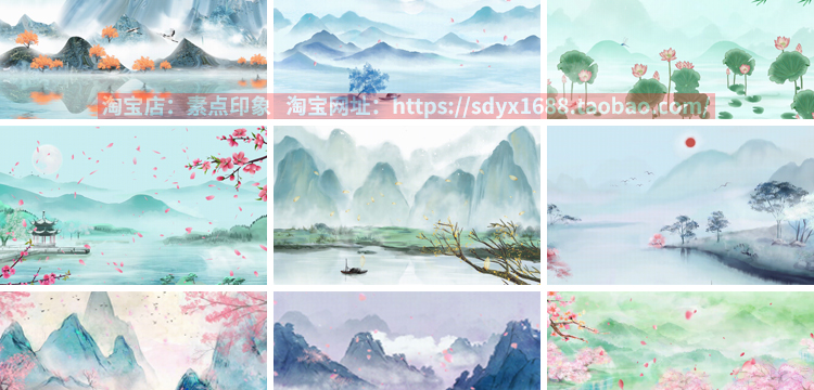 中国古风山水墨画古韵风景淡雅清新古典舞台psd海报背景图片素材插图18