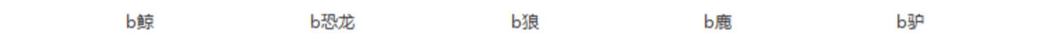 沙雕动画素材合集动漫搞笑表情音效包绿幕文案剧本卡通人物An插图20