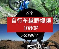 自行车运动视频素材