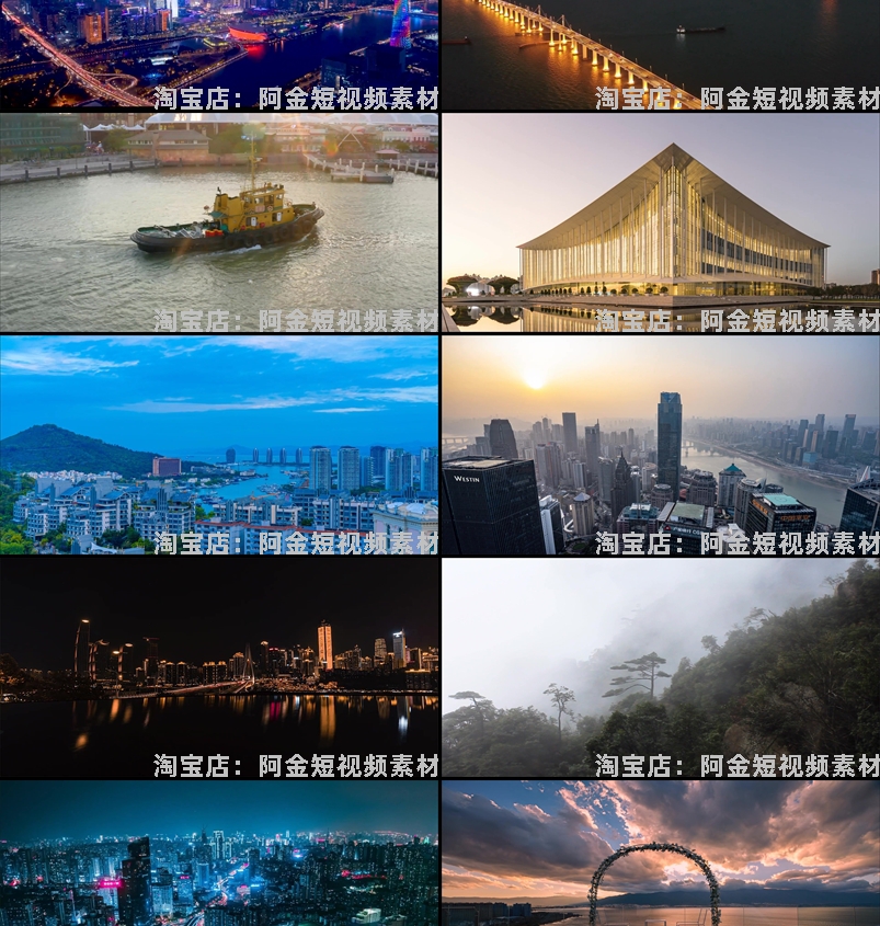 4K高清全国旅游景点素材库旅行带券达人城市航拍风景视频剪辑景区插图10