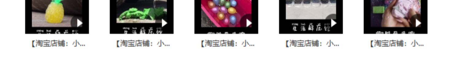 生活解压馆太空沙木工修剪草坪书单号文案搭配解压视频素材插图10