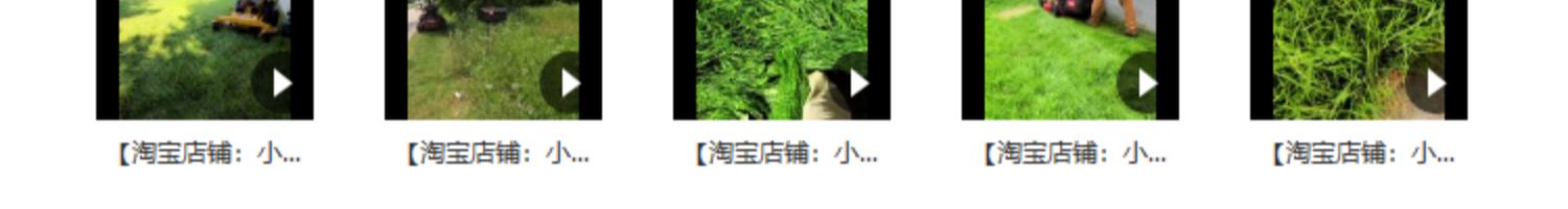 修剪草坪减压太空沙木工修剪草坪书单号文案搭配解压视频素材插图10
