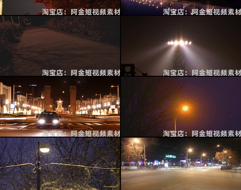 城市夜晚夜景短视频素材自然车流路灯情感抖音横屏治愈系高清风景插图9