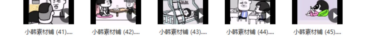 搞笑表情包短视频系列热门素材高清背景爆笑音效包转存剪辑合集插图11