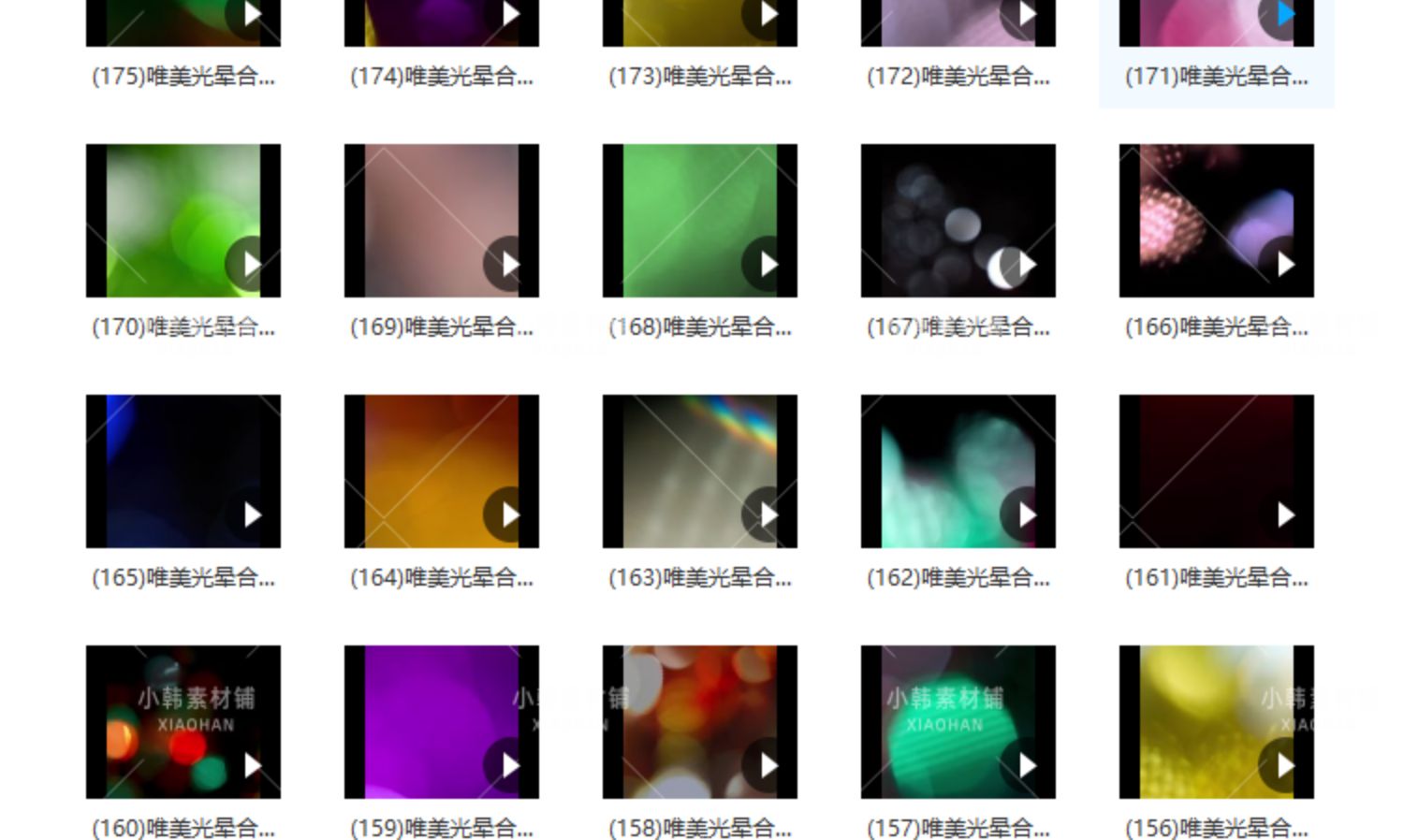 高清唯美梦幻多彩光点镜头光晕光斑舞蹈舞台背景特效合成视频素材插图9