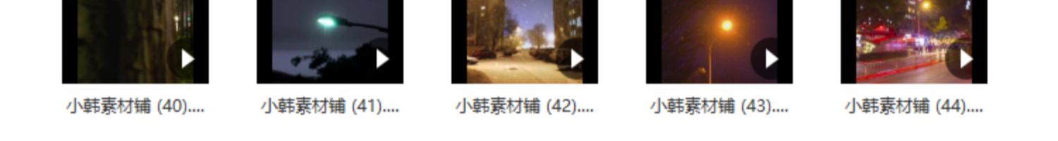 街道路灯夜晚忧伤下雨回家马路城市街道灯光自媒体短视频剪辑素材插图9