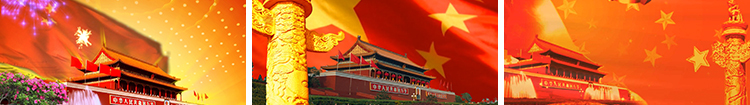 演讲爱国主题朗诵比赛五星红旗河山红歌晚会舞蹈LED背景视频素材插图10