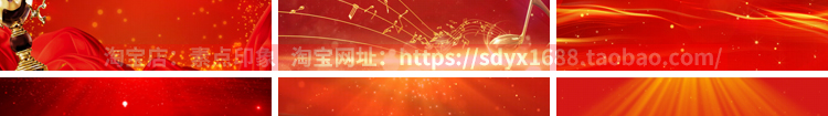 红色粒子企业商务风年会庆典LED舞台PPT背景动图GIF动态图片素材插图10