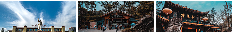 四川成都城市建筑车流夜景风光旅游风景点地标宣传片航拍视频素材插图10