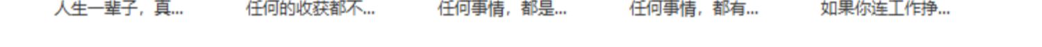 沙雕动画素材合集动漫搞笑表情音效包绿幕文案剧本卡通人物An插图16
