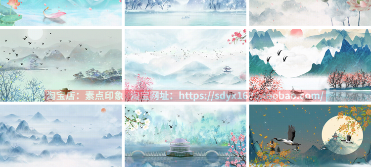 中国古风山水墨画古韵风景淡雅清新古典舞台psd海报背景图片素材插图16
