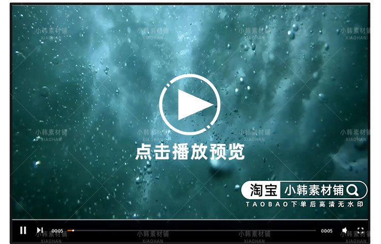 海底探索纪录片深海之谜1-2季自媒体快手抖音视频剪辑素材插图4