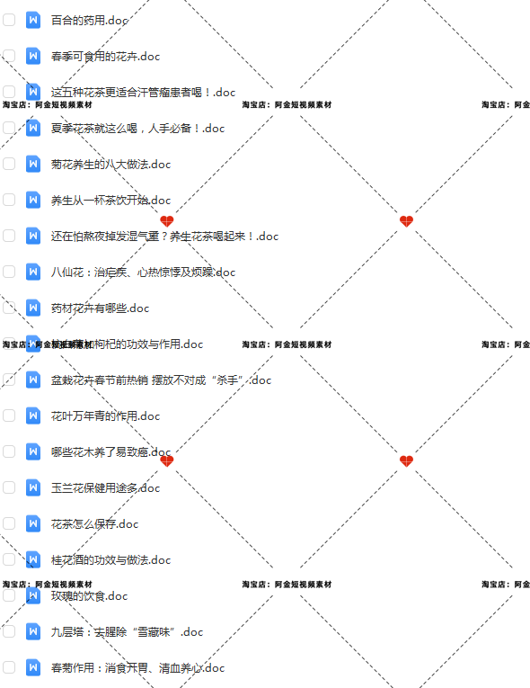 养生花茶功效知识抖音短视频素材文案语录大全口播话术脚本直播插图4