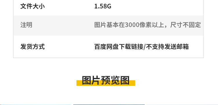 沙漠荒漠岩石山脉荒凉赤戈壁滩沙丘丝绸之路大漠自然风景图片素材插图4