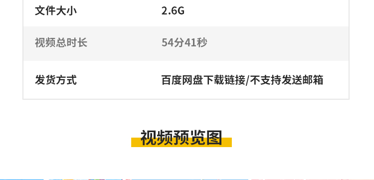 可爱卡通气球多彩儿童节日婚礼生日宴会舞台led屏幕背景视频素材插图4