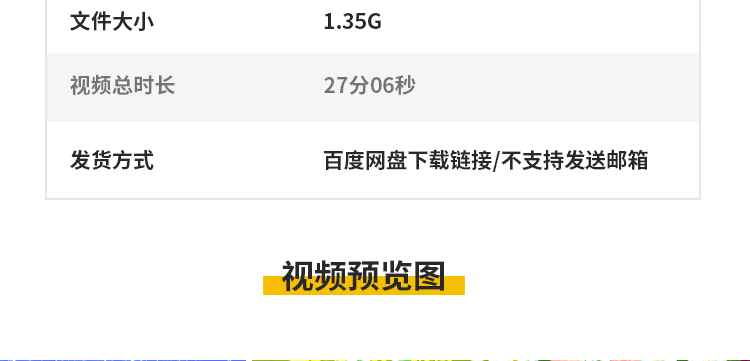 清新唯美茉莉花盛开民族歌曲舞蹈晚会舞台LED大屏幕背景视频素材插图4