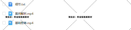 直播憋单玩法话术留人卖货带货教程抖音短视频素材文案语录大全插图5