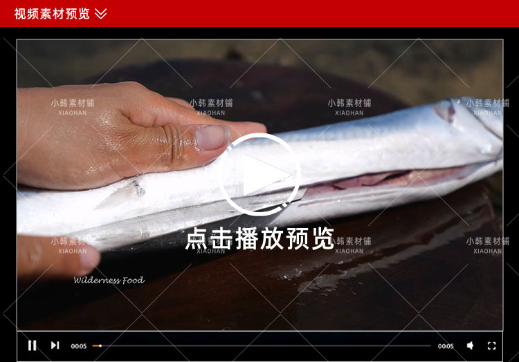 荒野美食纪录片东南亚赶海吃货1-3季中视频自媒体解说视频素材插图3