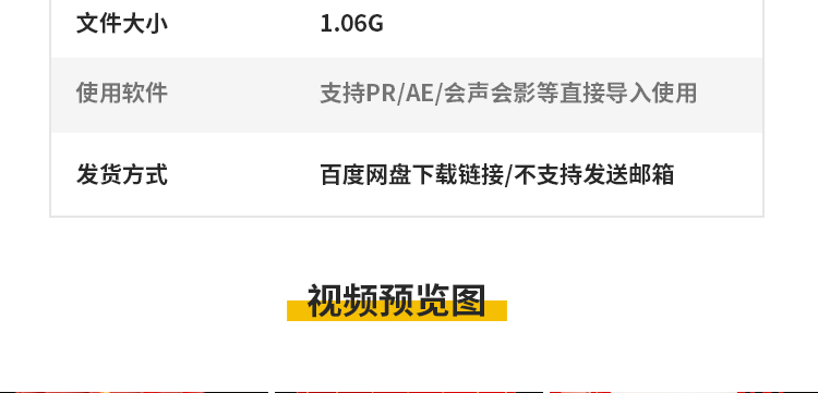 大红灯笼喜庆红色节日新年ae_pr带透明通道转场动态合成视频素材插图4