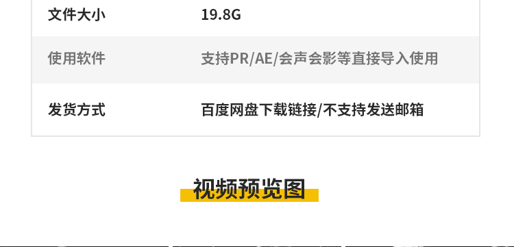 白色羽毛飘落掉落飘落彩色飞舞元素特效果透明通道pr_ae视频素材插图4