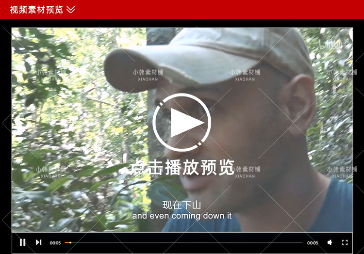 荒野求生纪录片单挑荒野全3季中视频自媒体解说高清剪辑视频素材插图2