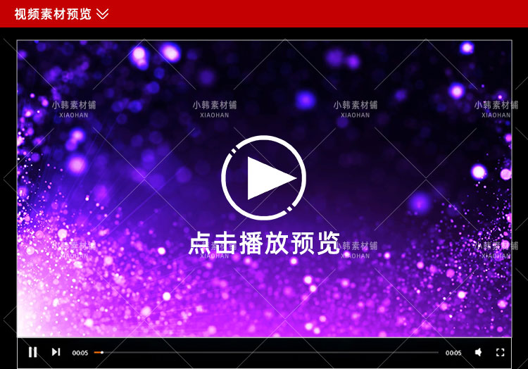 合成背景横版高清抖音自媒体pr剪辑背景特效视频素材插图2