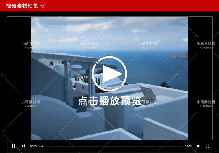 50款旅游旅行实拍风景竖版高清抖音自媒体pr剪辑背景视频素材插图7