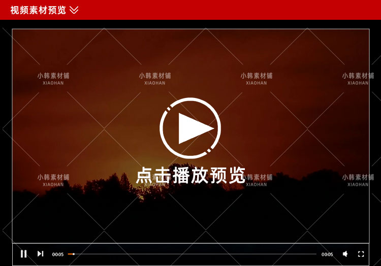 唯美日出风景横版高清抖音自媒体pr剪辑背景视频素材插图3