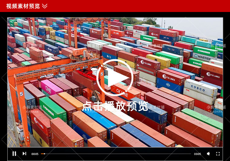 物流码头风景横版高清抖音自媒体pr剪辑背景视频素材插图3
